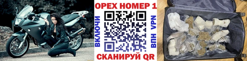 Купить закладку Cocaine  A-PVP  ГАШ  Марихуана  АМФЕТАМИН  Меф мяу мяу  Гудермес