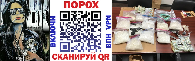 Amphetamine 97% Купить Гудермес