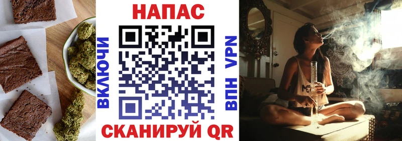 Cannafood марихуана  Купить где  Гудермес 