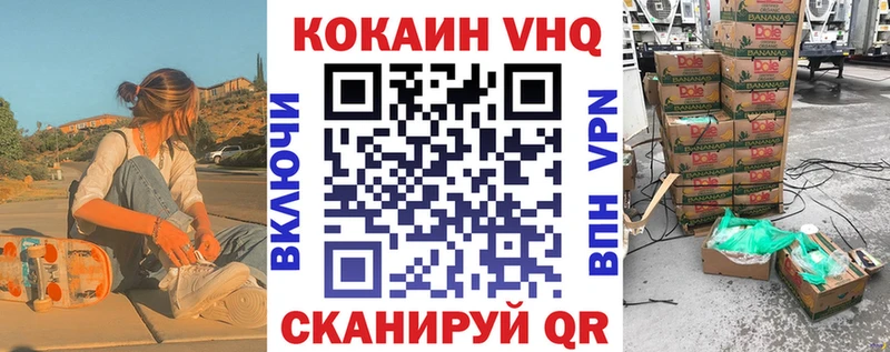 COCAIN Боливия  Купить где  Гудермес 