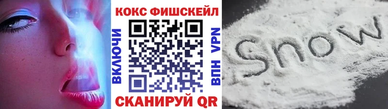 КОКАИН 99% Гудермес