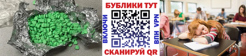 ЭКСТАЗИ VHQ  Купить закладки  Гудермес 
