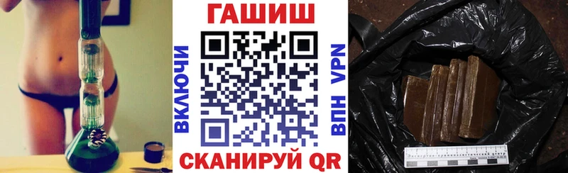 Гашиш 40% ТГК  Купить  Гудермес 
