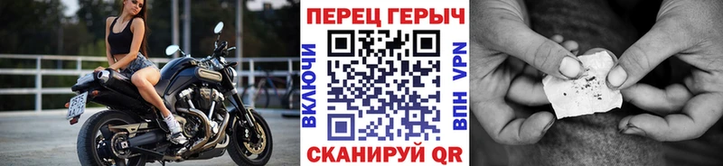Купить где  Гудермес  Героин белый 