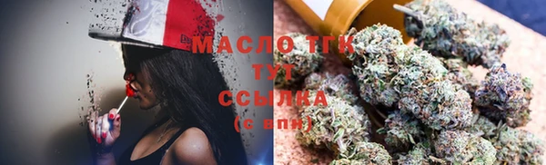 MDMA Premium VHQ Аркадак