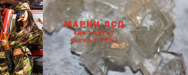 марки nbome Армянск