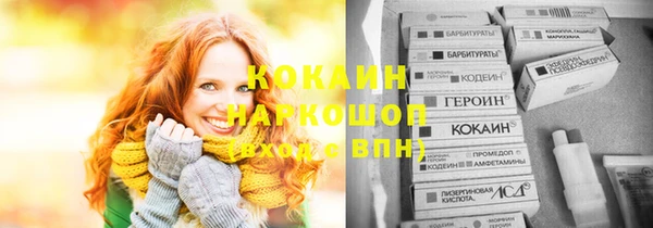 MDMA Premium VHQ Аркадак