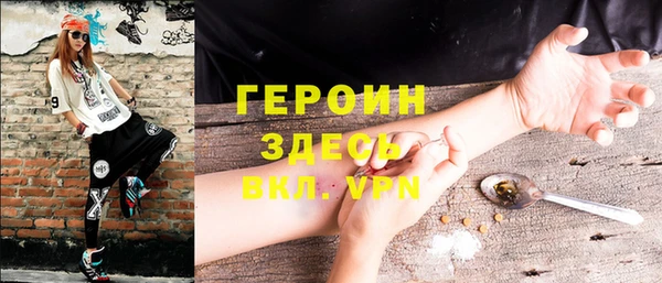 марки nbome Армянск