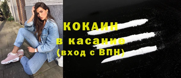 MDMA Premium VHQ Аркадак