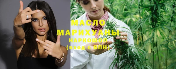 марки nbome Армянск