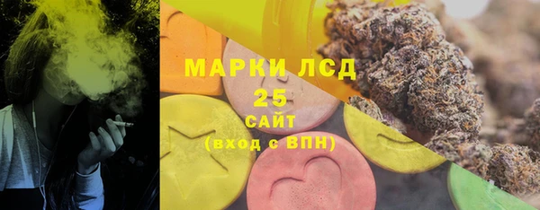 марки nbome Армянск