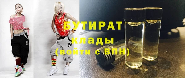 эйфоретик Арсеньев