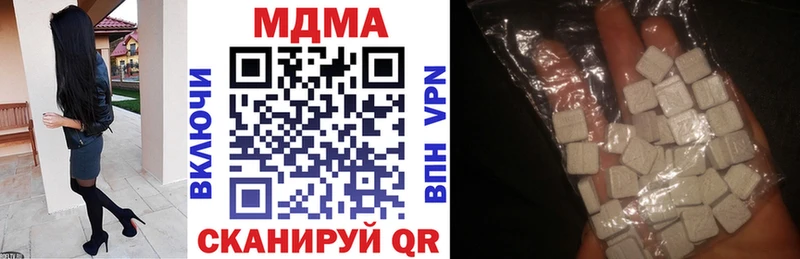 MDMA Molly  Купить где  Гудермес 