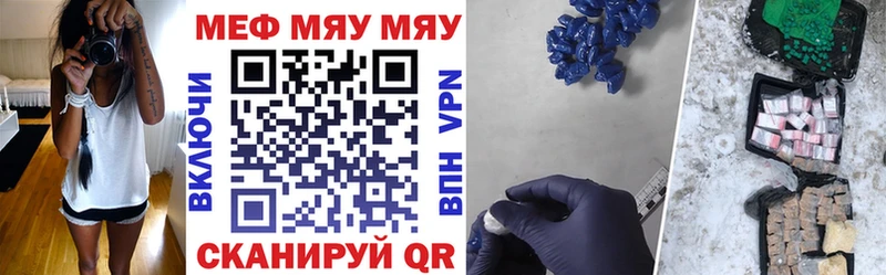 Мефедрон мука Гудермес
