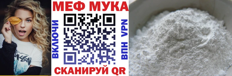 Мефедрон VHQ Гудермес