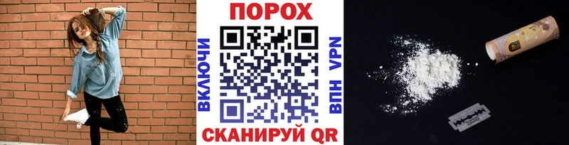 Первитин Декстрометамфетамин 99.9% Купить закладки Гудермес