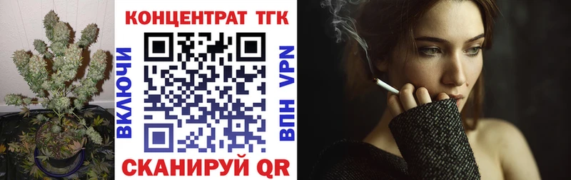 ТГК вейп  Купить  Гудермес 
